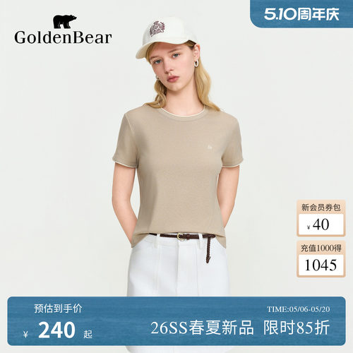 【天丝亚麻】GOLDEN BEAR/金熊女士2026夏季新品撞色圆领短袖T恤