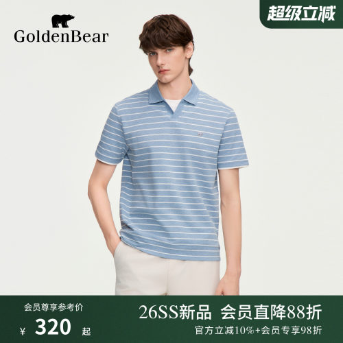 GOLDEN BEAR/金熊2026夏季新品男士条纹撞色假两件短袖POLO衫