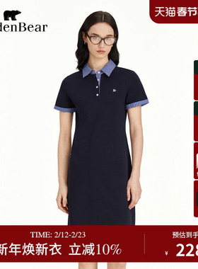 【商场同款】GOLDEN BEAR/金熊 2025夏季新品女装短袖针织连衣裙