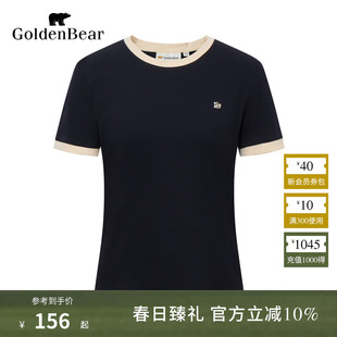 【撞色微弹】GOLDEN BEAR/金熊 夏季显瘦女装短袖圆领T恤上衣