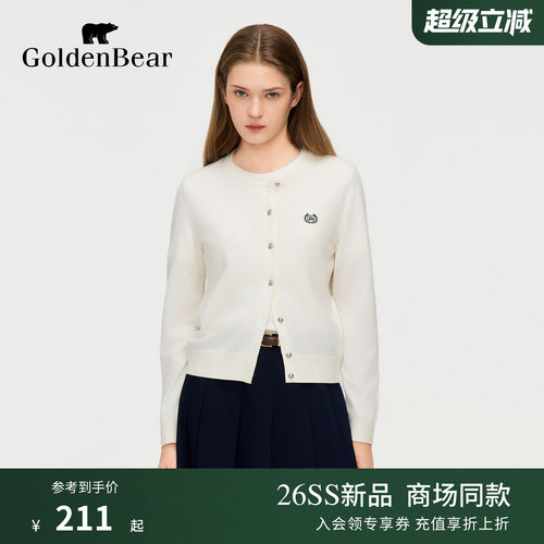【含绵羊毛】GOLDEN BEAR/金熊2026年夏季新品女士长袖针织开衫