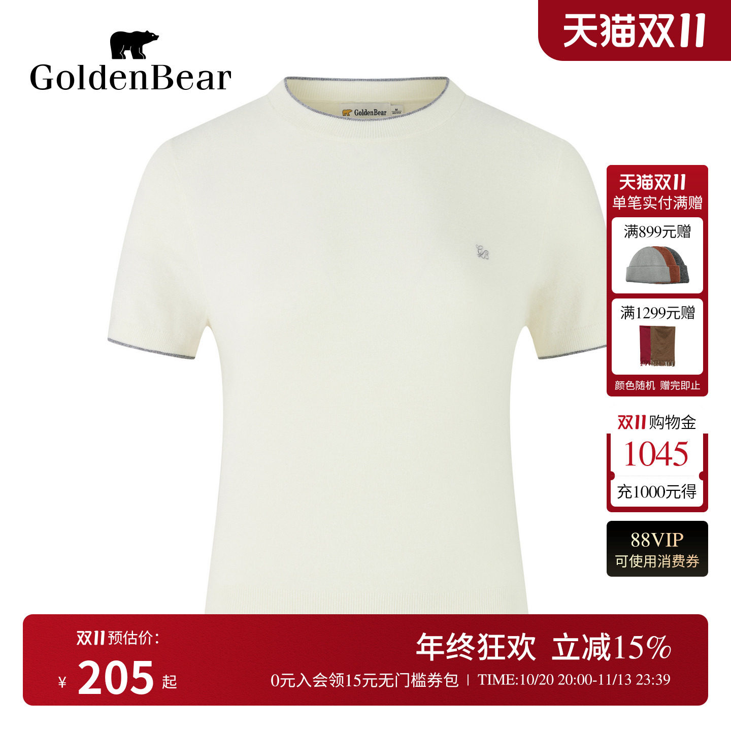GOLDEN BEAR/金熊26秋季新品女士撞色圆领套头包芯纱短袖针织衫