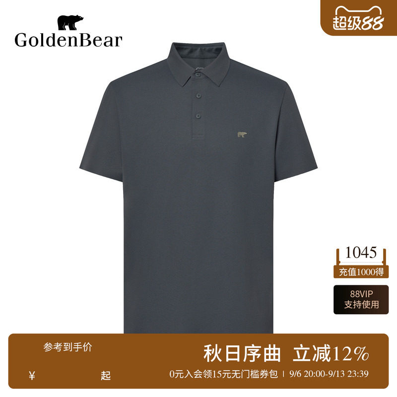 5A抗菌凉感面料短袖POLO衫图片