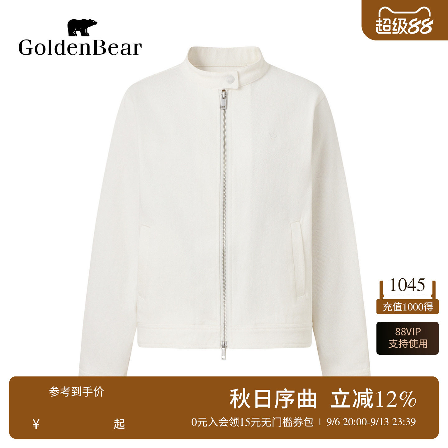【100%棉】GOLDEN BEAR/金熊2026新品女士哈灵顿丹宁牛仔夹克外套