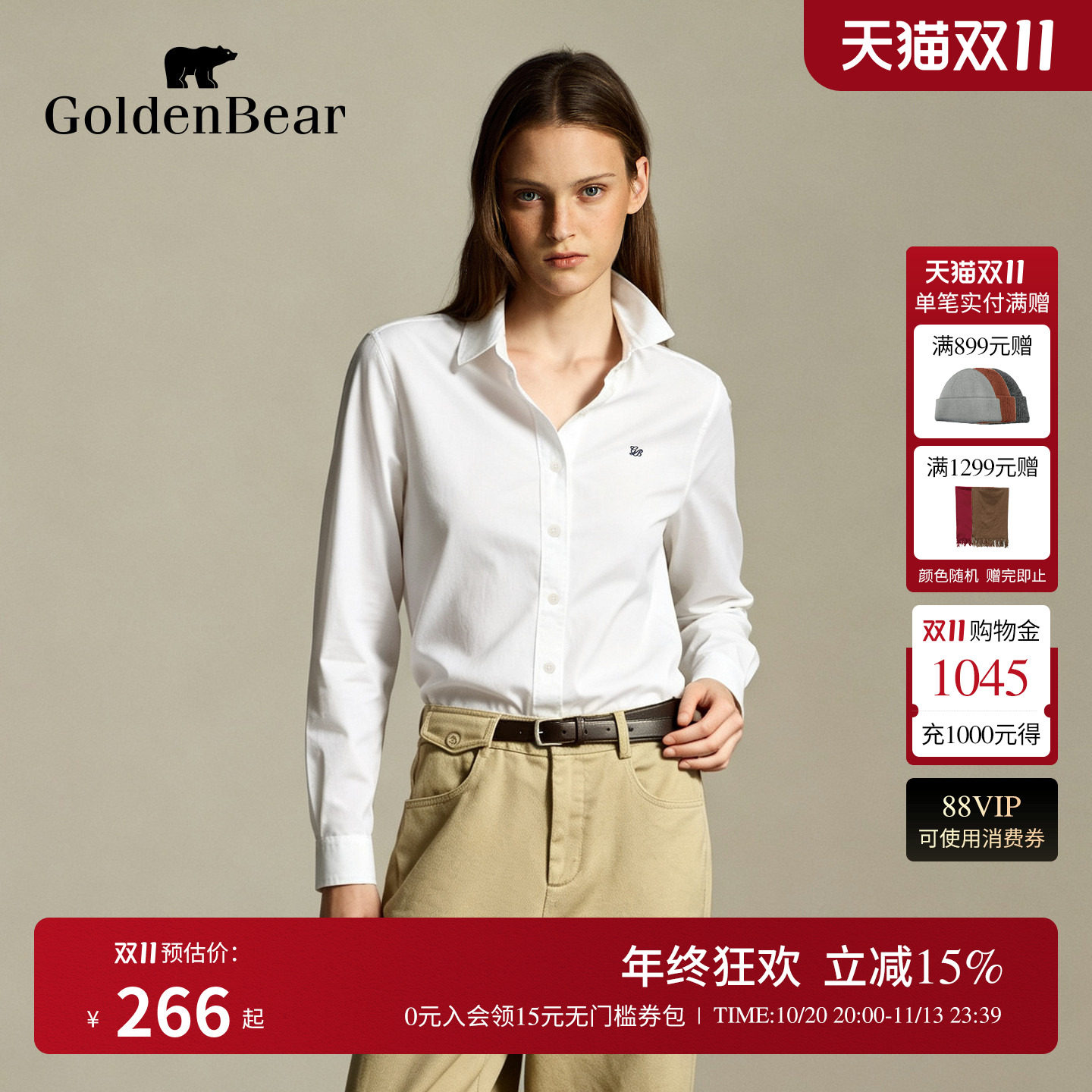 GOLDEN BEAR/金熊26秋季新品女士经典牛津纺衬衫休闲纯色长袖衬衣