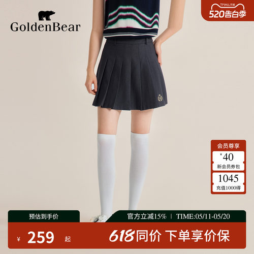 学院风JK短裙梭织百褶半身裙