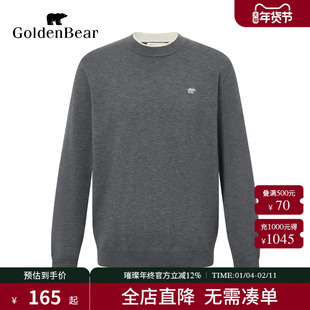 【含绵羊毛】GOLDEN BEAR/金熊 新款男装自升温含羊毛针织衫