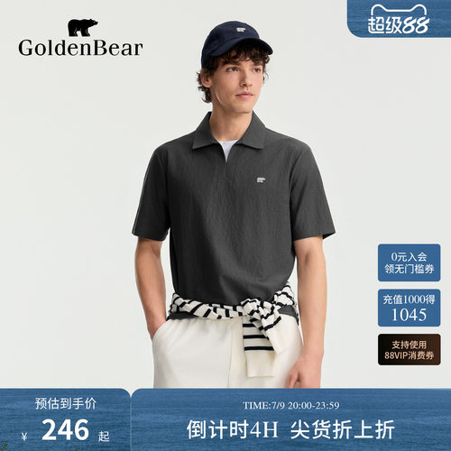 GOLDEN BEAR/金熊2026夏季新品男士假两件老花仿麻肌理短袖POLO衫