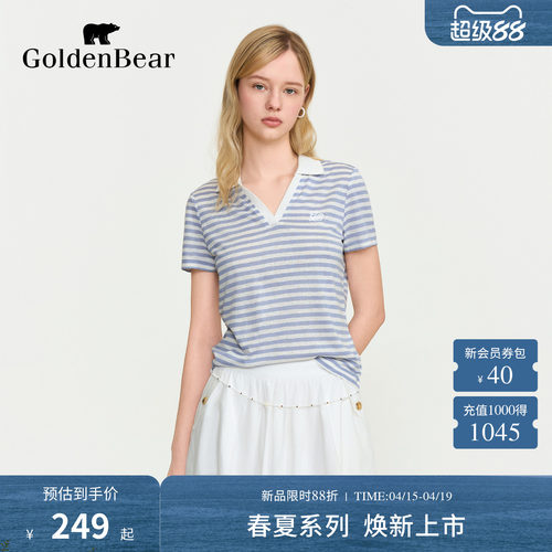 【夏季新品】GOLDEN BEAR/金熊女士2026年条纹剪刀领短袖POLO衫