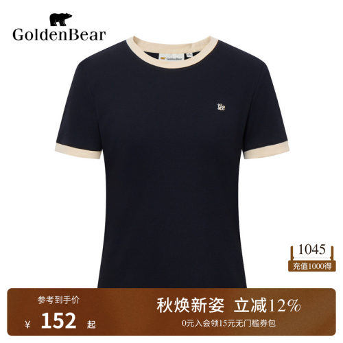 微弹显瘦撞色圆领短袖