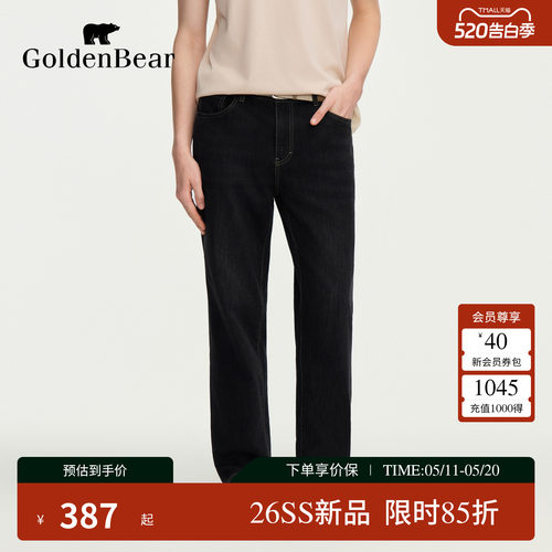 GOLDEN BEAR/金熊2026春夏新品男士牛仔裤