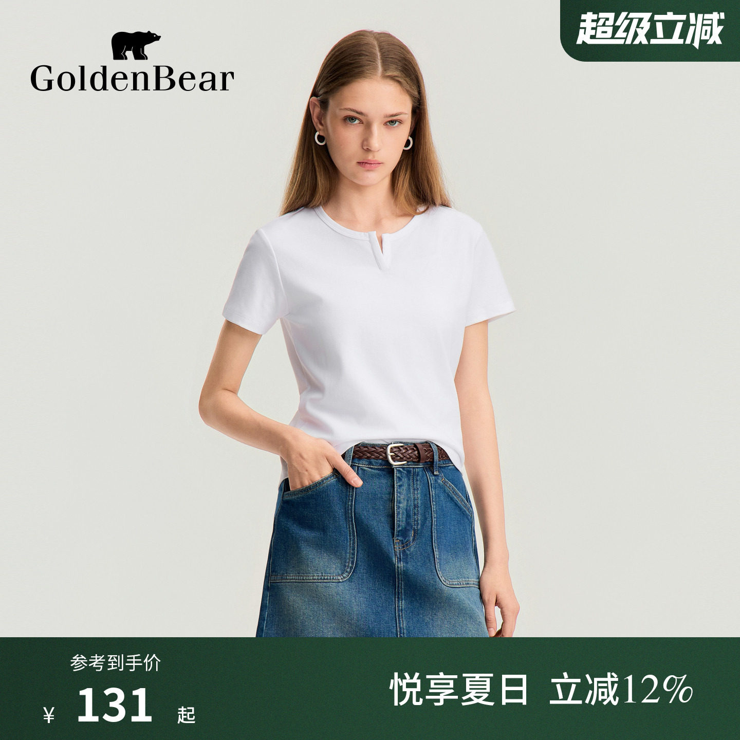 GOLDEN BEAR/金熊2026夏季新品女士休闲正肩修身圆V领短袖T恤