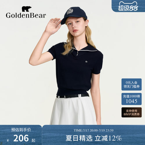 【夏季新品】GOLDEN BEAR/金熊2026女士学院风休闲套头短袖针织衫