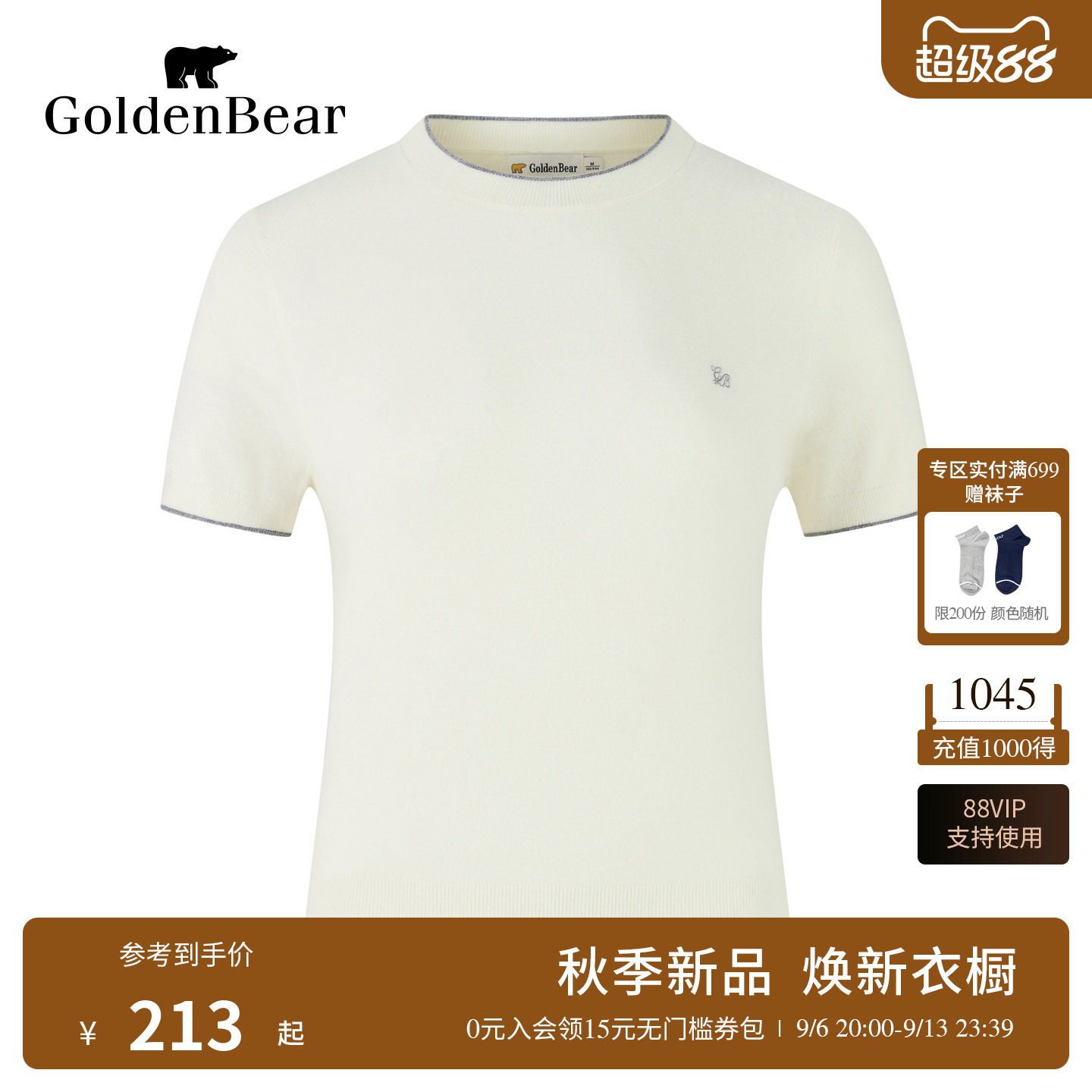 GOLDEN BEAR/金熊女装2026秋冬新品女式短袖针织衫