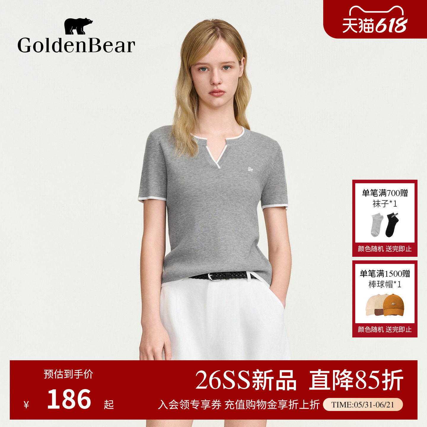 【含绵羊毛】GOLDEN BEAR/金熊女装2026夏季新品V领短袖针织衫