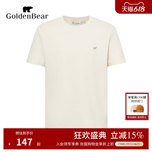基础百搭微弹亲肤面料圆领短袖