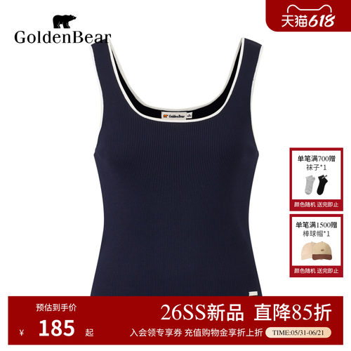 GOLDEN BEAR/金熊2026夏季新品女士休闲撞色工字无袖针织吊带背心