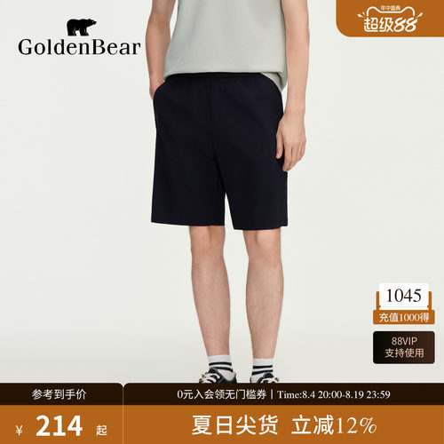 【凉感防晒】GOLDEN BEAR/金熊2026夏季新品男士弹力梭织休闲短裤