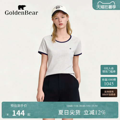 【舒柔绵】GOLDEN BEAR/金熊 2026女士撞色罗纹插肩袖短袖圆领T恤
