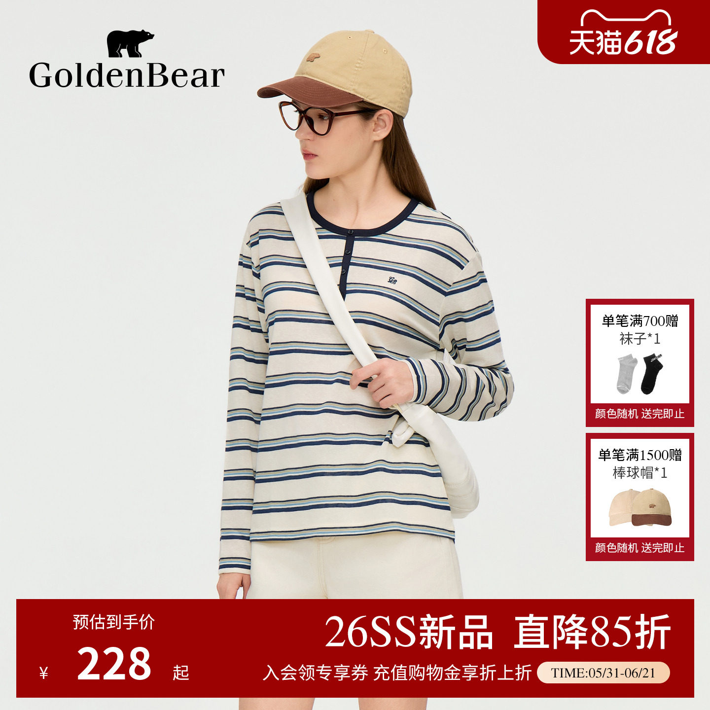 【春夏新品】GOLDEN BEAR/金熊2026年女士条纹亨利领长袖T恤