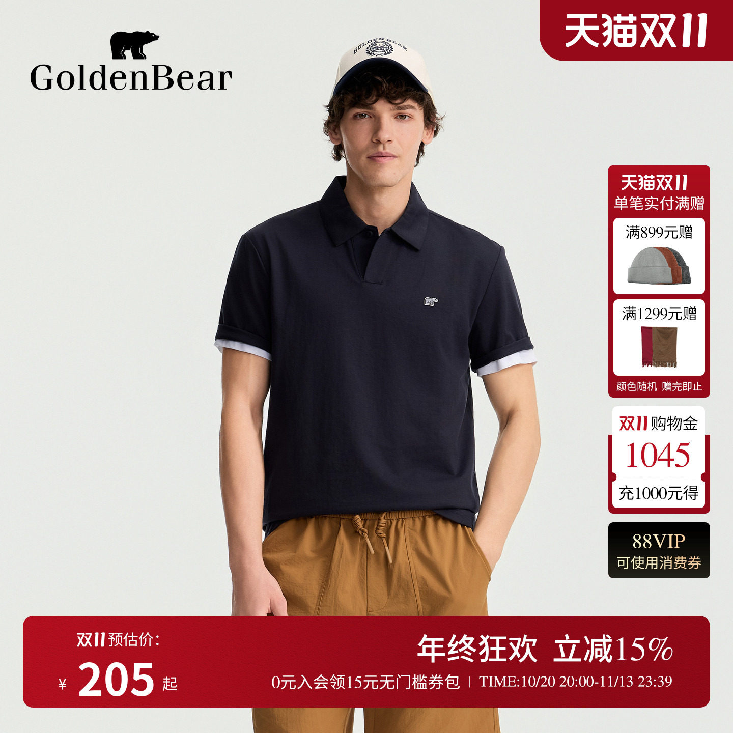 【含亚麻】GOLDEN BEAR/金熊2026夏季新品男士休闲棉麻短袖POLO衫