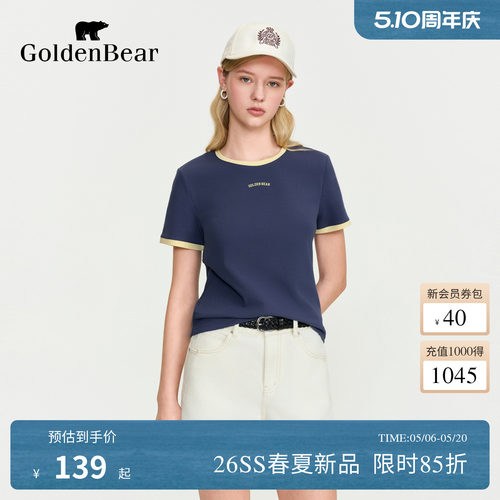 【春夏新品】GOLDEN BEAR/金熊 2026年女士撞色休闲圆领短袖T恤
