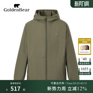 【轻薄连帽】GOLDEN BEAR/金熊春秋款男装轻量薄棉连帽短款薄外套