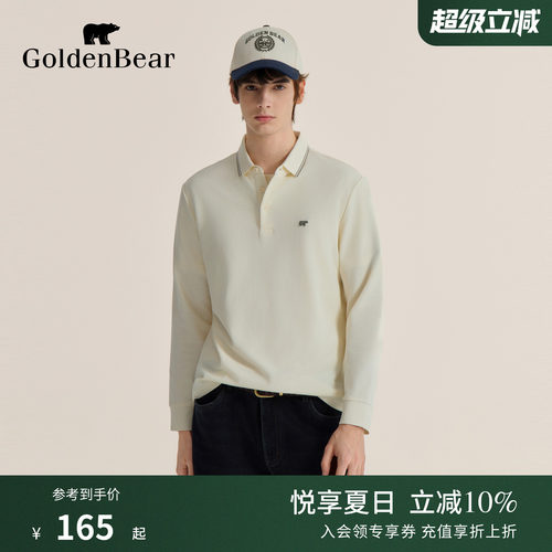 POLO领棉感舒适柔软长袖T恤