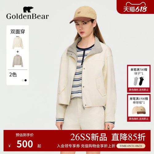 【双面穿】GOLDEN BEAR/金熊2026春夏新品女士立领格纹夹克外套