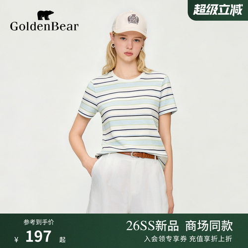 含亚麻轻薄透气撞色条纹POLO衫