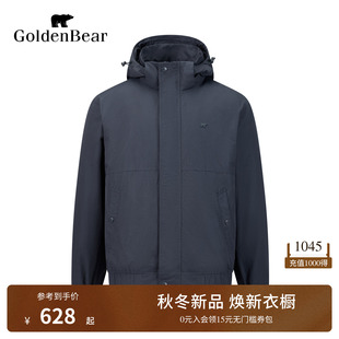 GOLDEN BEAR/金熊男装26冬季新品男式简约休闲连帽立领棉服