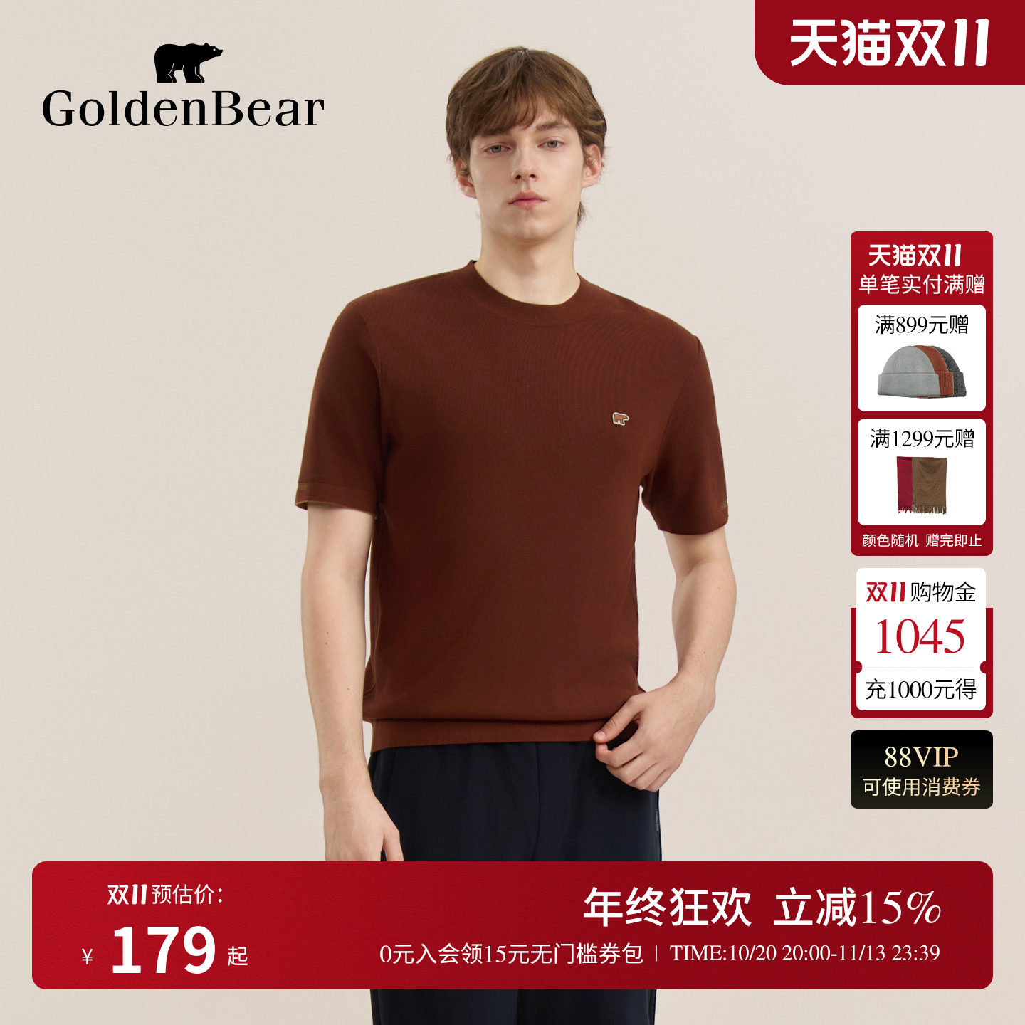 GOLDEN BEAR/金熊 秋季男装上衣休闲舒适柔软圆领套头短袖针织衫