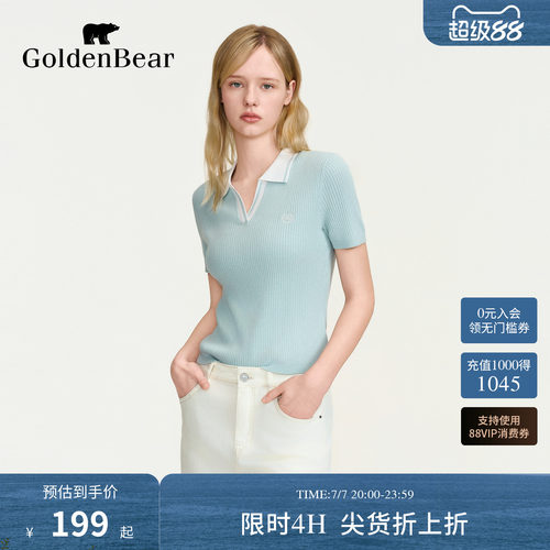 【天爽亚麻】GOLDEN BEAR/金熊2026夏季新品女士撞色领短袖针织衫