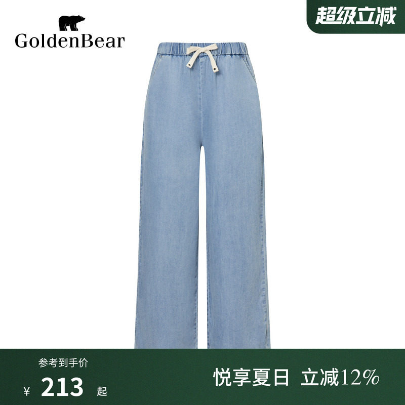 阔腿裁剪都市时尚青春活力