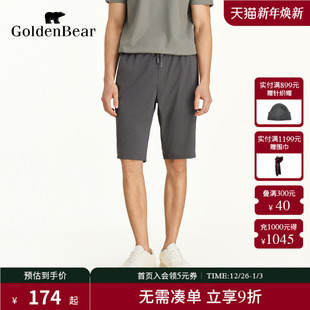 BEAR 金熊 2025夏季 男士 GOLDEN 新品 沙滩休闲短裤 商场同款