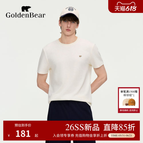 【夏季新品】GOLDEN BEAR/金熊男士2026莱赛尔花纱短袖圆领T恤
