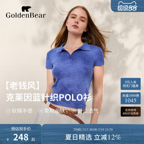 【夏季新品】GOLDEN BEAR/金熊女士2026年剪刀翻领套头短袖针织衫