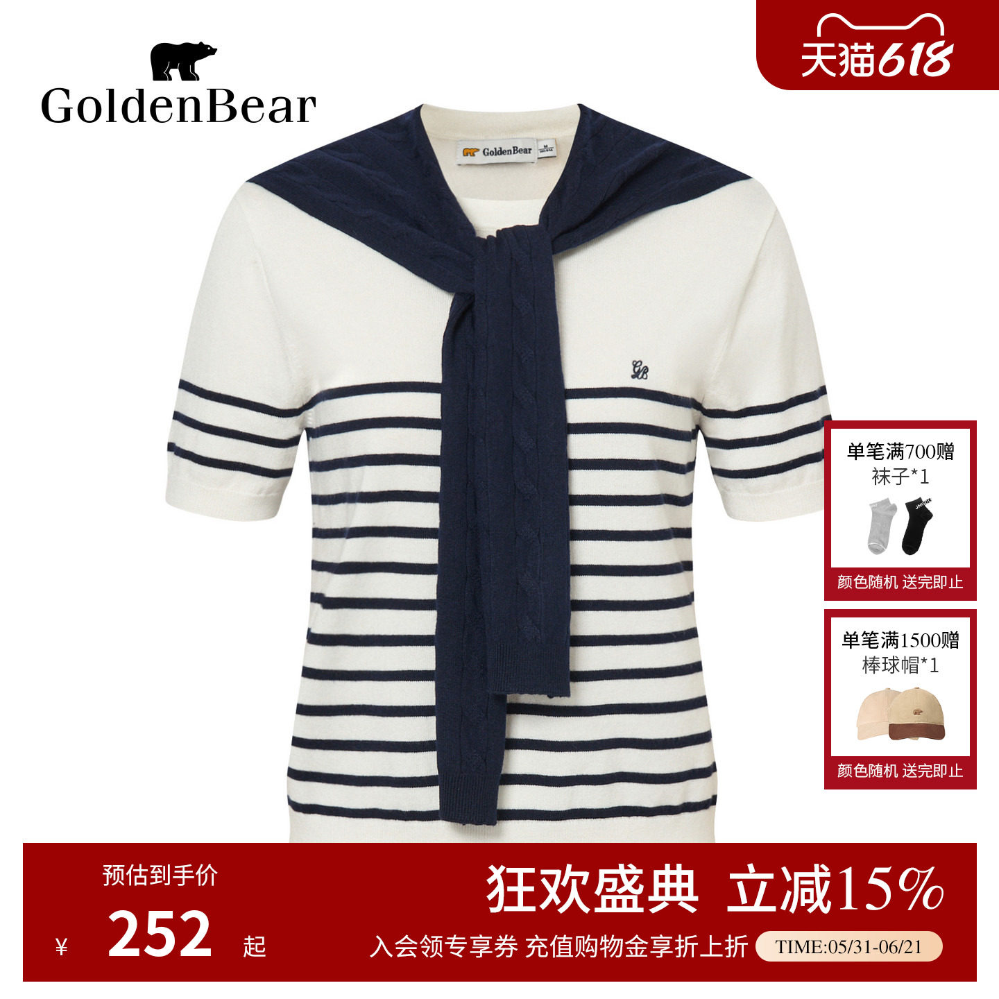 GOLDEN BEAR/金熊 春季女装舒适含羊毛短袖上衣针织衫