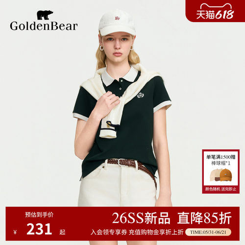 【珠地棉】GOLDEN BEAR/金熊女士2026夏季新品撞色短袖POLO衫
