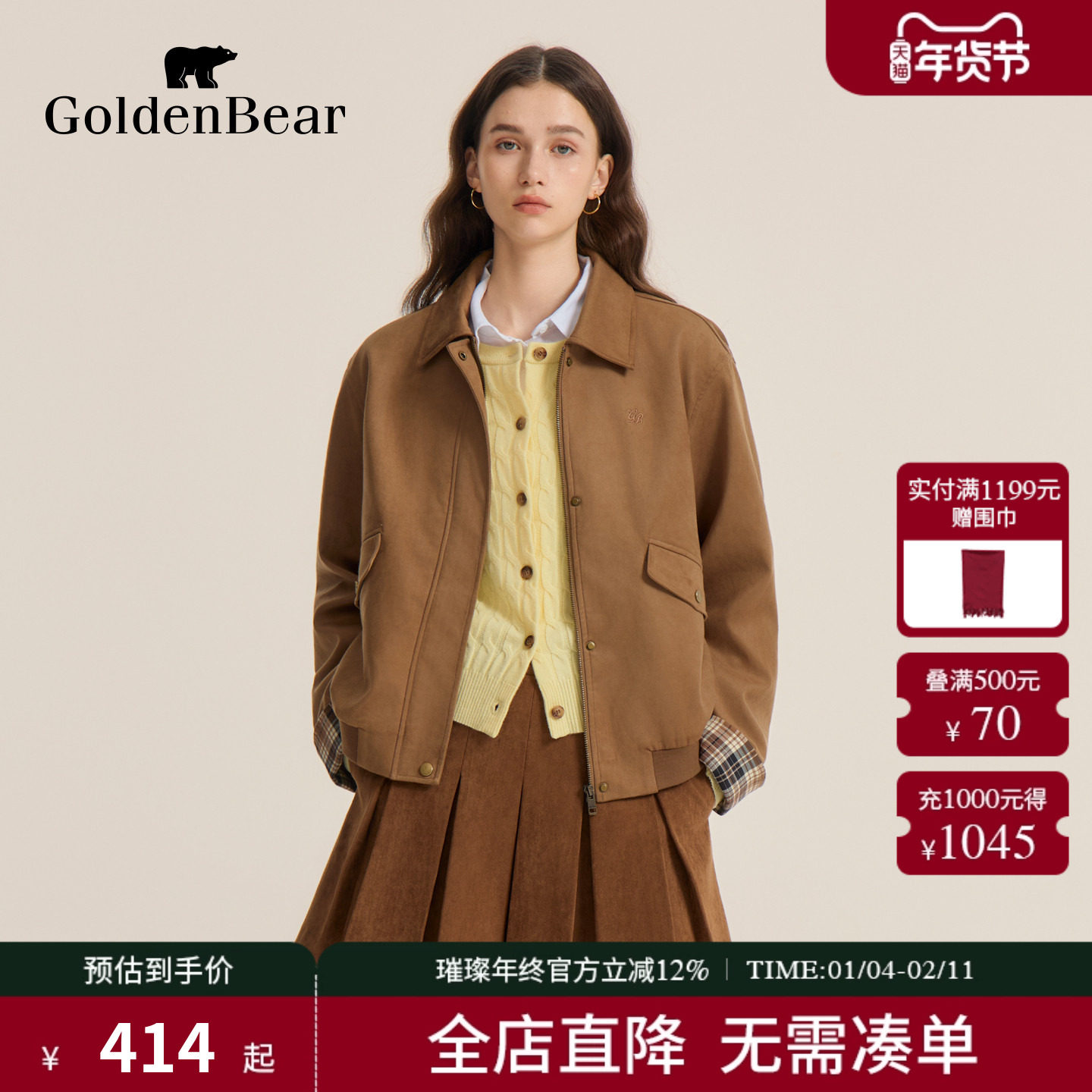 【秋季新品】GOLDEN BEAR/金熊 新款女士复古巴恩风翻领短款外套,女装/女士精品,毛呢外套,淘宝优惠券,粉丝福利购,淘宝优惠卷