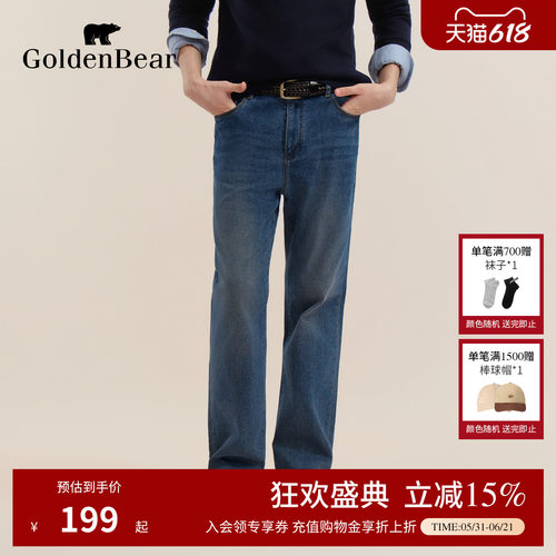 棉感微弹宽松直筒牛仔裤