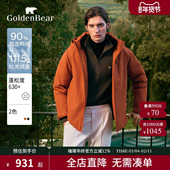 90鸭绒 上衣可脱帽中厚款 GOLDEN 金熊冬季 男装 BEAR 新款 羽绒服