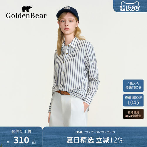 【含亚麻】GOLDEN BEAR/金熊女士2026年夏季新品休闲条纹长袖衬衫