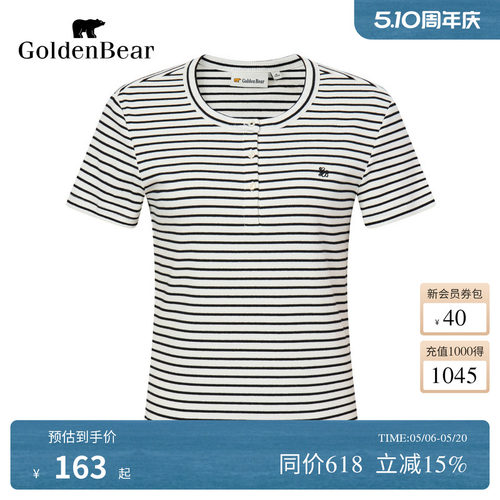舒适透气微弹易穿着圆领短袖