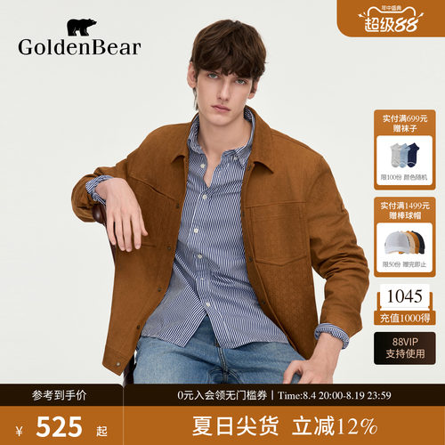 【春夏新品】GOLDEN BEAR/金熊 2026年男士修身翻领雅痞夹克外套