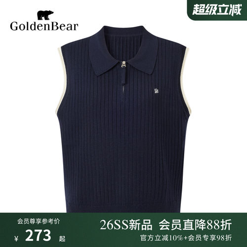 【商场同款】GOLDEN BEAR/金熊女士2026夏季新品绵羊毛无袖针织衫
