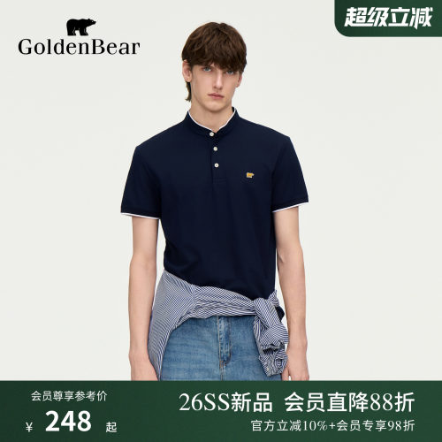 【夏季新品】GOLDEN BEAR/金熊男士2026假两件海岛棉短袖圆领T恤