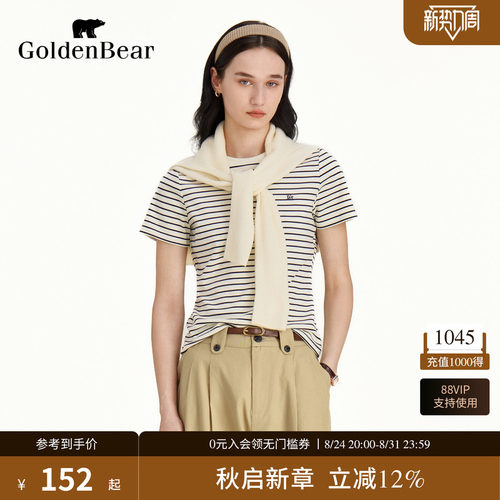棉感微弹直筒版型圆领短袖