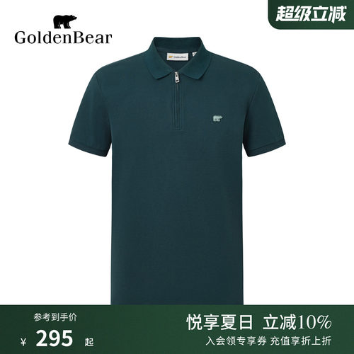 【春夏】GOLDEN BEAR/金熊 2026男士珠地棉肌理短袖POLO衫