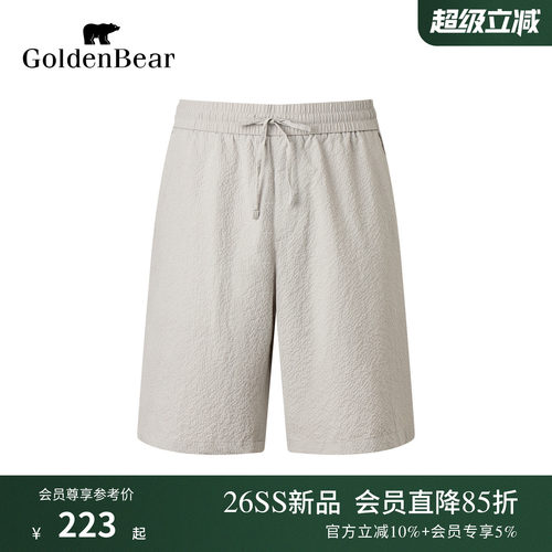 GOLDEN BEAR/金熊2026夏季新品男士松紧腰方格肌理感休闲短裤